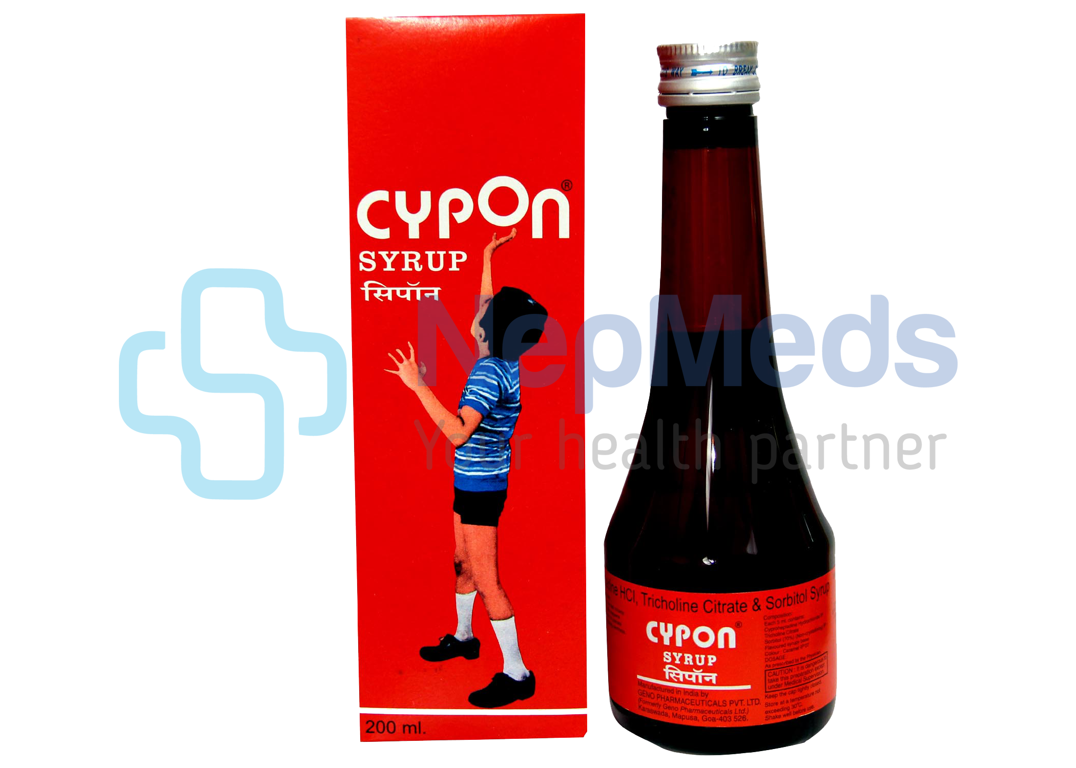Cypon Syrup Images at Pauline Dane blog