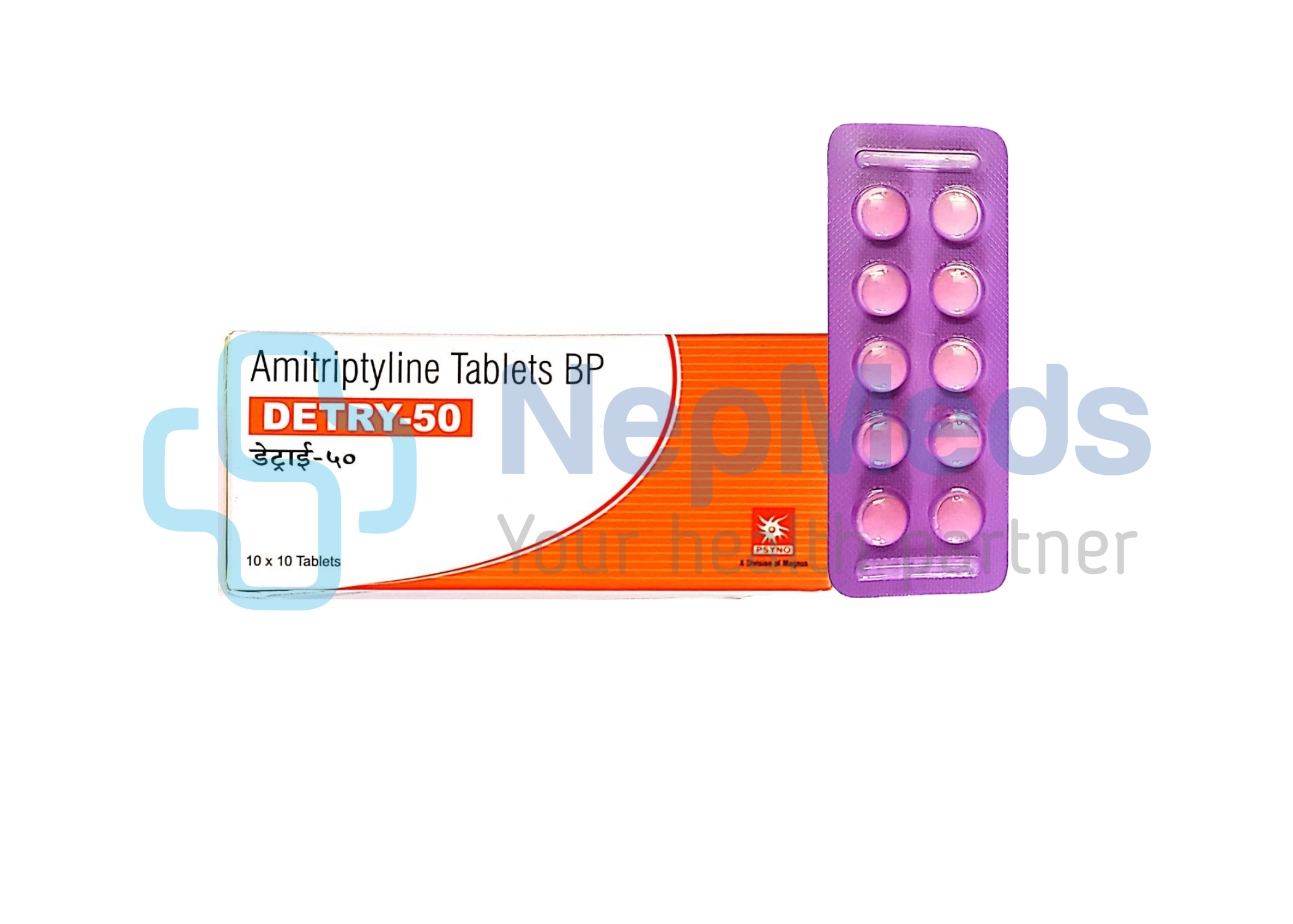 Detry 50mg - Buy Detry 50mg at Best Price in NepMeds